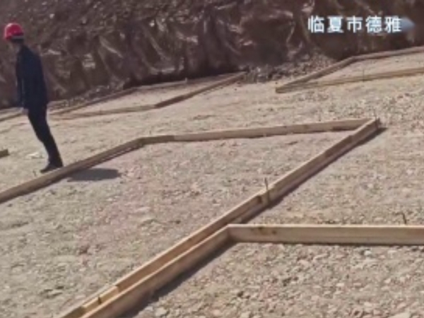 临夏德雅中学地基验槽、基坑验槽现场