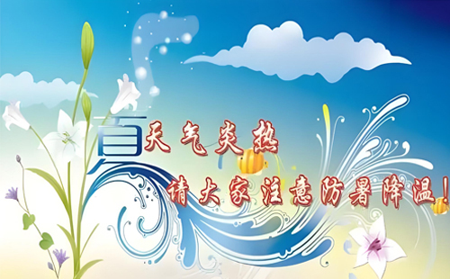 麻豆黄色网站下载国产激情麻豆视频与您并肩作战于盛夏，共绘夏日里的一抹坚韧与希望！